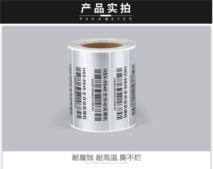 PET PVC PP paper sticker