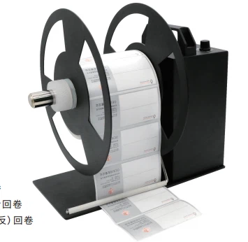 BCS premotač BSC R350 350mm Širina