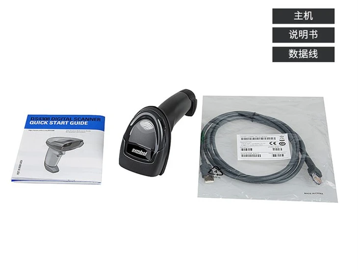 Zebra DS4308-SR Corded 1D/2D Barcode Imager DS4308-SR00007ZZWW